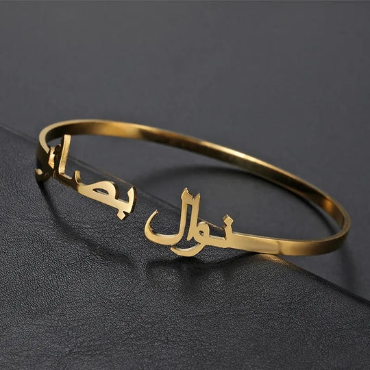 PERSONALISED NAME Bracelet
