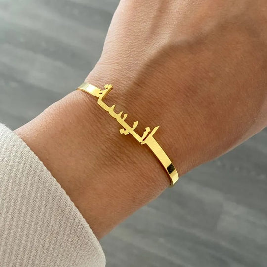 PERSONALISED NAME Bracelet